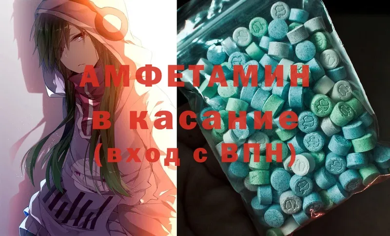 мориарти клад  Кудрово  Amphetamine Розовый  кракен зеркало 