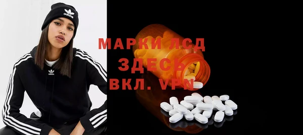 MDMA Premium VHQ Богородск